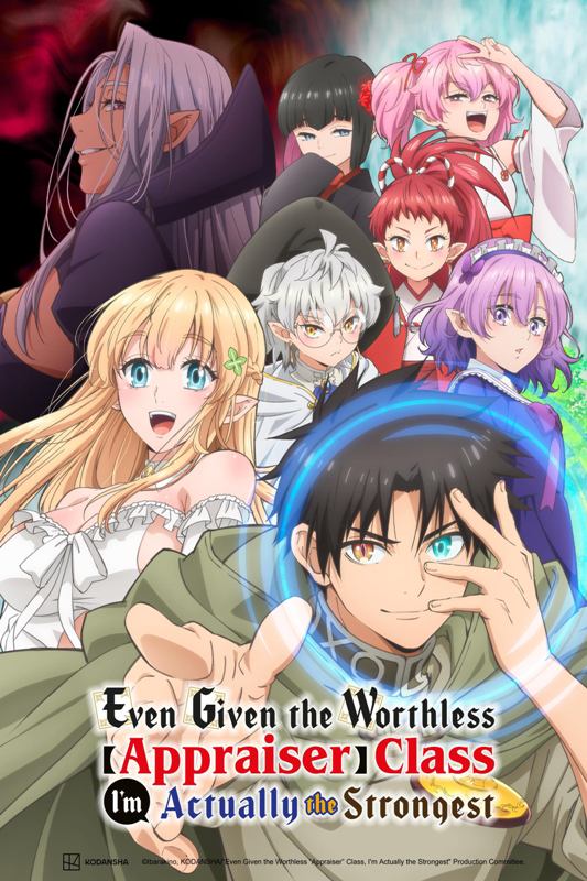 Even Given the Worthless “Appraiser” Class, I’m Actually the Strongest Season 1